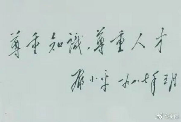 微信图片_20210524141255.jpg