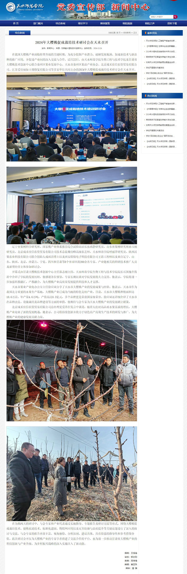 截图.jpg