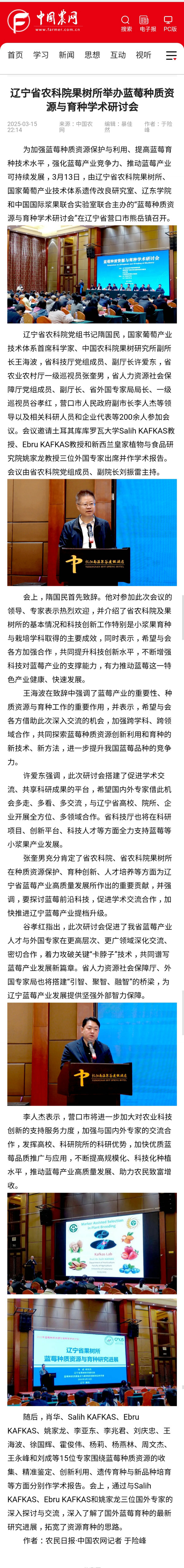 截图.jpg
