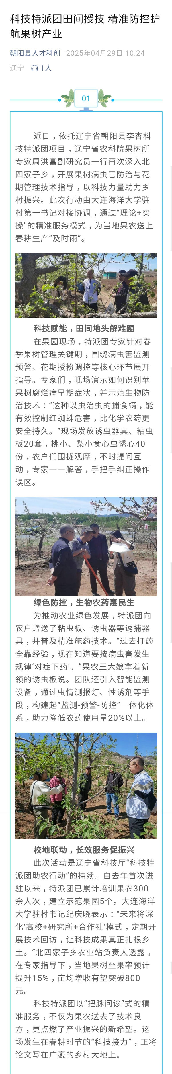 截图.jpg